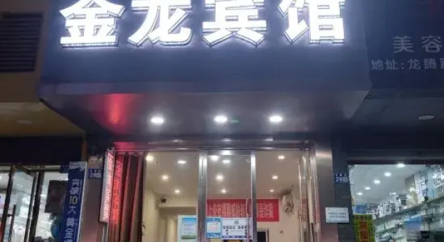 Golden Dragon Hotel, Prenota Hotel Wenzhou Zhejiang