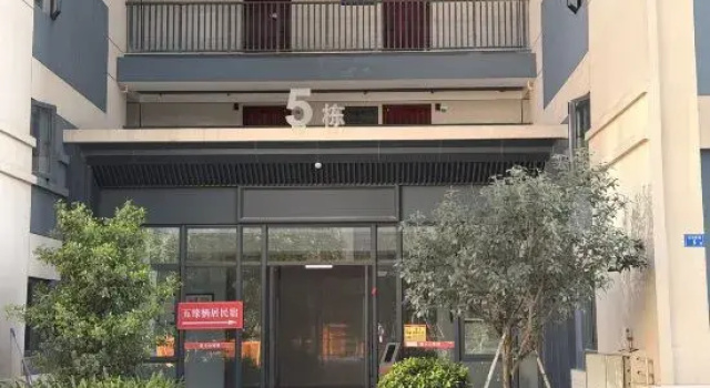 Xiamen Wuyuan Qiju (Huli Wanda Xiamen Heart Expansion Center Hospital Store), Buchen Sie Hotel Xiamen Fujian