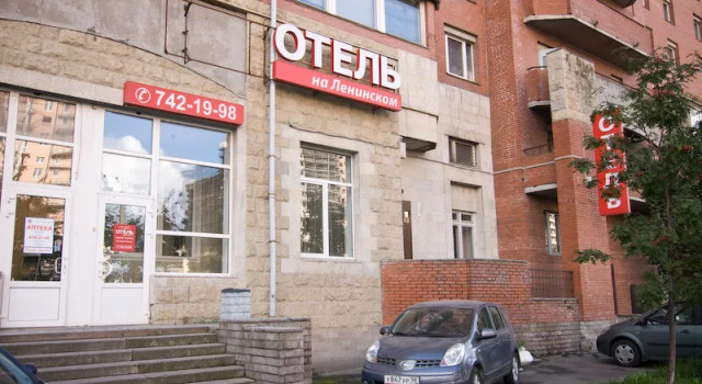 Отель На Ленинском, Забронировать Отель Отели Красносельского района - Санкт-Петербург 3 звезды, 3*