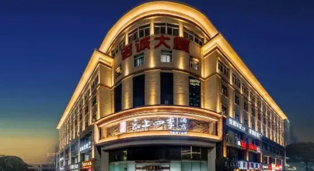 Hangzhou Qianjiang Century City Olympic Sports Expo Center Store