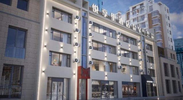 Yanji · Yuexiangli | The Beauty of The East Artist Hotel, Prenota Hotel Hotel a Yanbian con parcheggio, Parcheggio