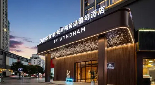 Days Inn by Wyndham (Liupanshui Wanda Plaza High-speed Rail Station Branch)