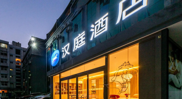 Hanting Hotel Kunming International Convention and Exhibition Center, Rezerwuj Hotel Hotele w Kunming z parkingiem, Parking