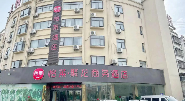 Elan Inn Funan Tianzhu Plaza, Book Hotel Fuyang Anhui