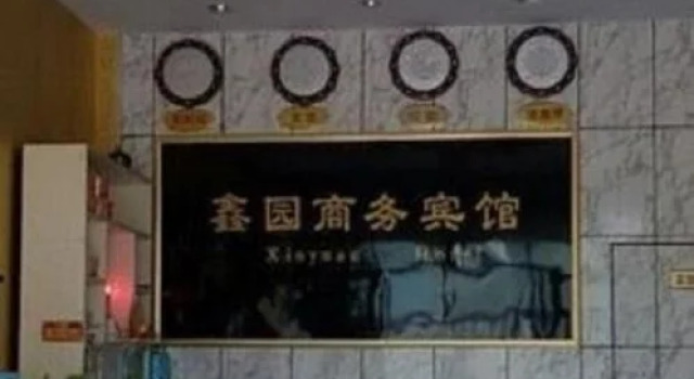 Dezhou Linyi Yin Yuan Business Inn, Prenota Hotel Hotel a Shandong con parcheggio, Parcheggio
