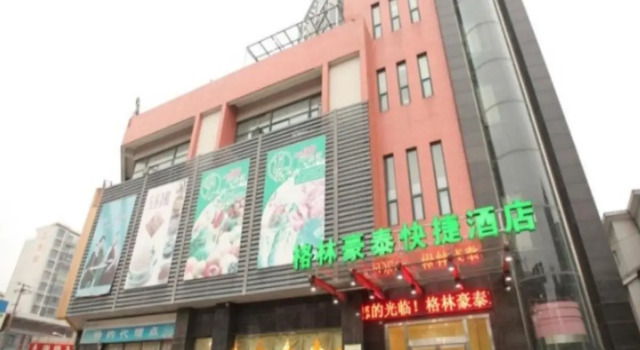 GreenTree Inn Suzhou Wujiang Zhenze Town Zhennan Road Express Hotel, Prenota Hotel Suzhou (Jiangsu) 