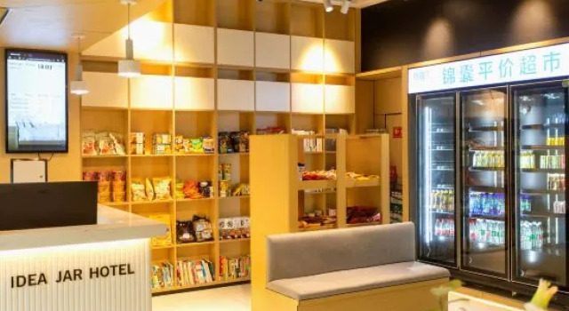 IDEA JAR Hotel