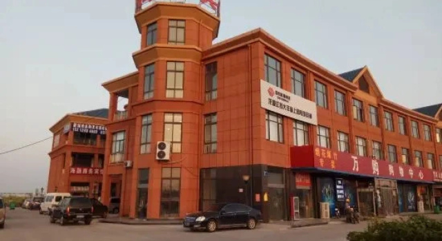 Hairong Business Hotel