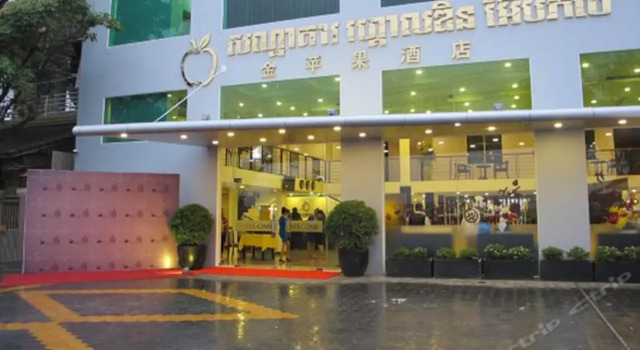 Полулюкс Golden Apple Hotel