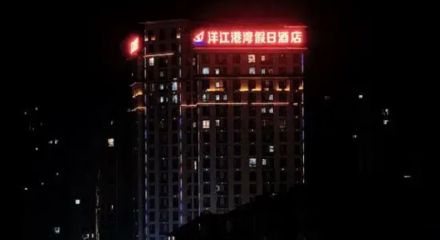 Yangjiang Gangwan Holiday Hotel, Rezerwuj Hotel Xuancheng Anhui