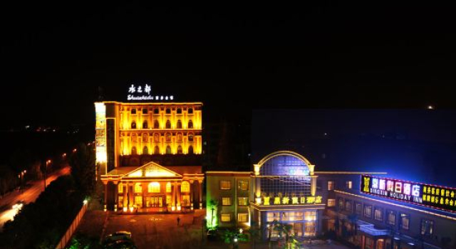 Dingxin Holiday Hotel, Prenota Hotel Hotel a Suizhou con parcheggio, Parcheggio