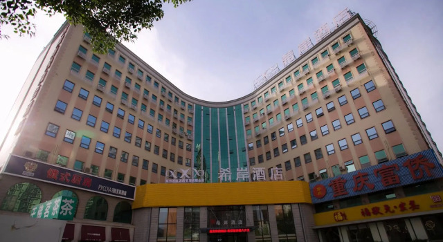 Xana Hotelle·Zhengzhou Weilai Road Exhibition Center, Rezervovat Hotel Čeng-čou Henan