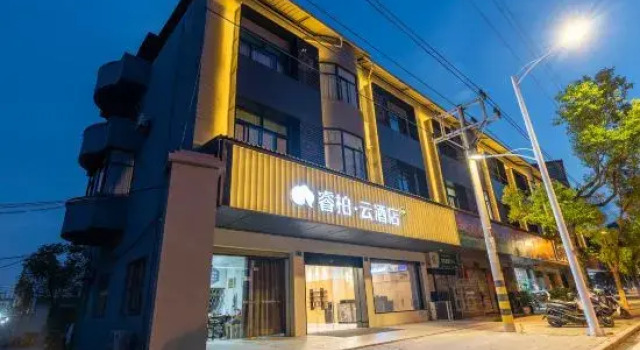 Home Inn Ruibai Cloud Hotel(Changting Ancient Town Tengfei Branch), Book Hotel Changting Fujian