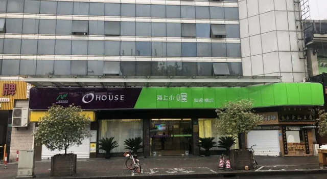 Shanghai Haodu Grand Hotel Laoshan