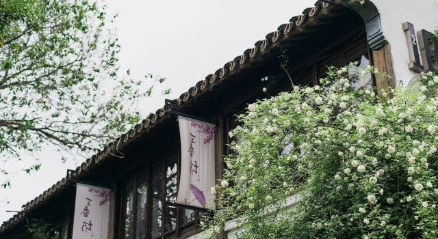 Su She Ting Yuan Homestay, Book Hotel Hoteller i Suzhou med parkering, Parkering