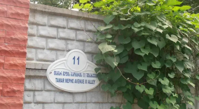 Mxiaruli House, Book Guesthouse Batumi 