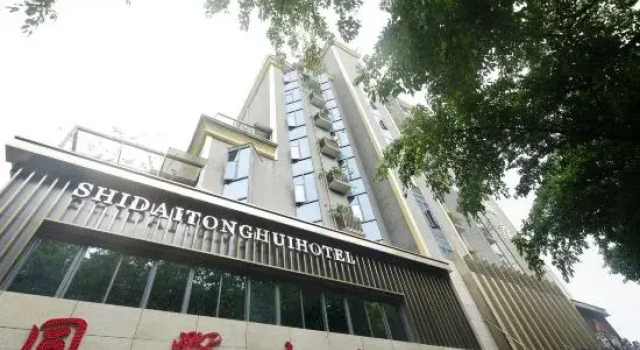 shidaitonghui hotel, Забронировать Отель Отели Чунцин с парковкой, рядом с Станция метро Daping, Парковка