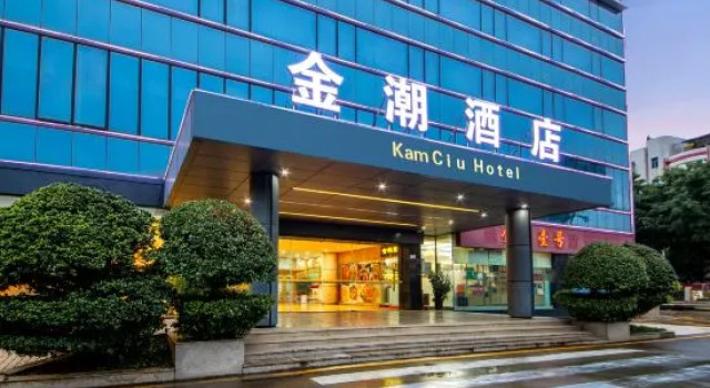 kam Ciu Hotle, Rezerwuj Hotel Hotele w Shenzhen z parkingiem, Parking
