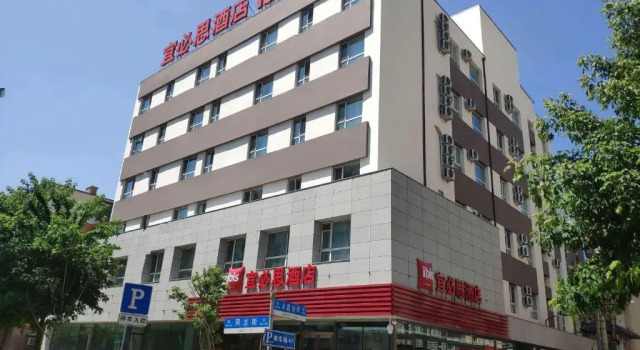 Ibis Changchun Tongzhi Street Hotel