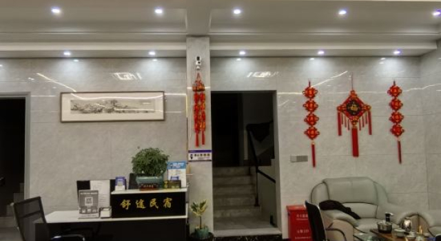 Shutu Homestay, Reservar Hotel Wenzhou Zhejiang