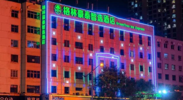 GreenTree Inn Express Datong High-Speed Railway Station Old City Wall, Prenota Hotel Datong Shanxi, vicino a Fahua Temple