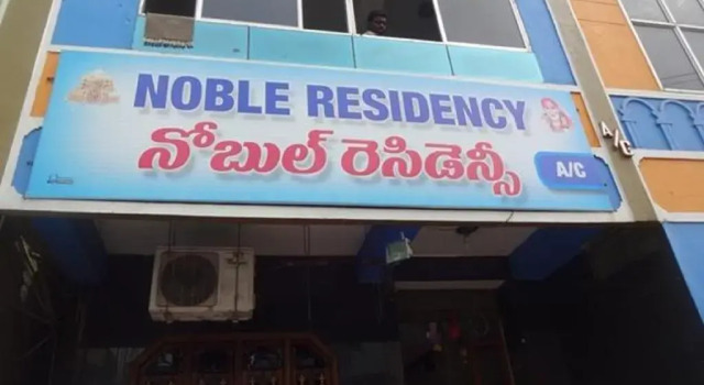Noble Residency, Rezerwuj Hotel Hotele w Andhra Pradesh z parkingiem, Parking