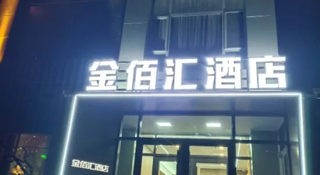 Jinhui Hotel (Zibo Linyi No.2 Branch), Prenota Hotel Hotel a Zibo con parcheggio, Parcheggio