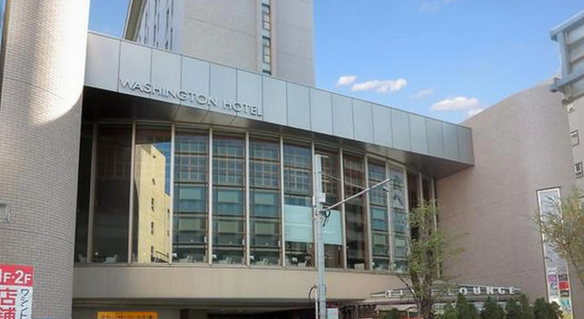 Urawa Washington Hotel, Book Hotel Urawa Ward 