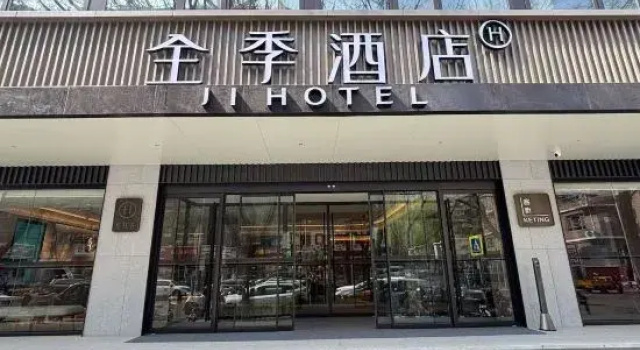 JI Hotel (Beijing Xizhimen Jiaotong University), Rezerwuj Hotel Hotele 3-gwiazdkowe w Pekin, 3*