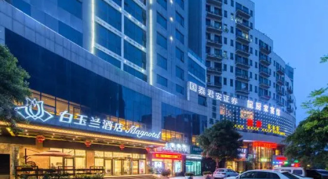 Magnotel (Shiyan Sports Center), Prenota Hotel Hotel a Hubei con parcheggio, Parcheggio