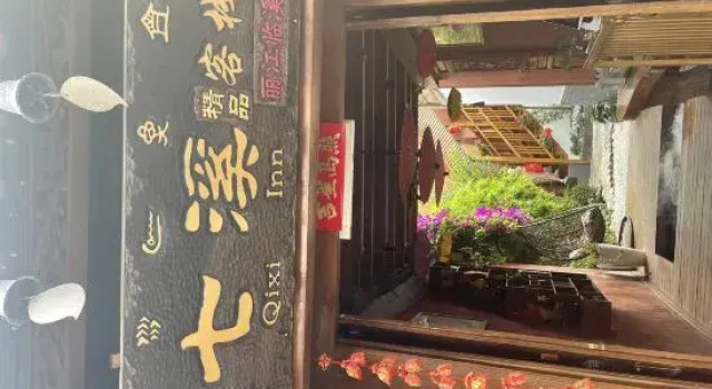 Seven stream boutique Inn (Linxi hotel, Lijiang), Забронировать Бутик-отель Лицзян Юньнань, рядом с Улица Сквер-стрит Древнего города Даянь