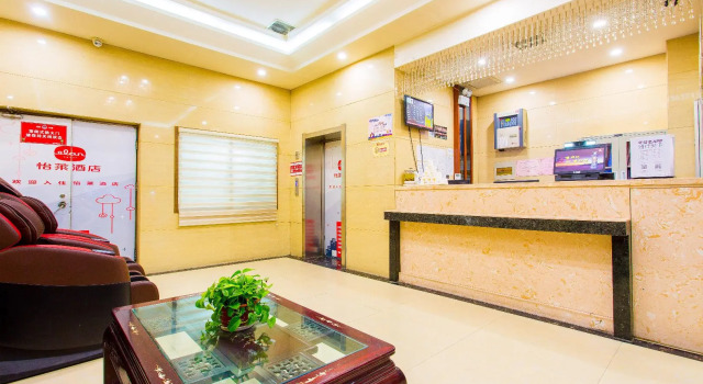 Elan Inn Lanzhou Zhangye Road Pedestrian Street Xiguan Metro Station, Book Hotel Chengguan 