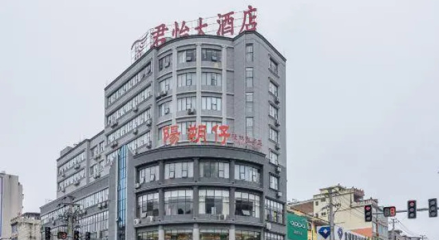 Junyi Hotel, Забронировать Отель Хэчи Гуанси-Чжуанский автономный район