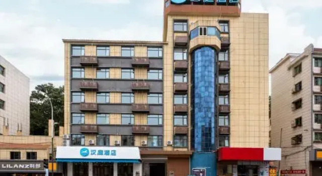 HanTing Hotel (Pengze Caifu Central Square), Rezerwuj Hotel Pengze Jiangxi
