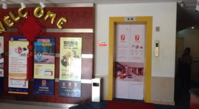 7Days Inn Fuzhou Mawei, Book Hotel Mawei 