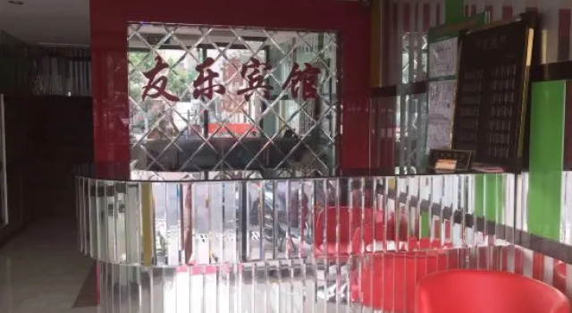 Youle Hostel, Varaa Hostelli Shanghai Shanghai
