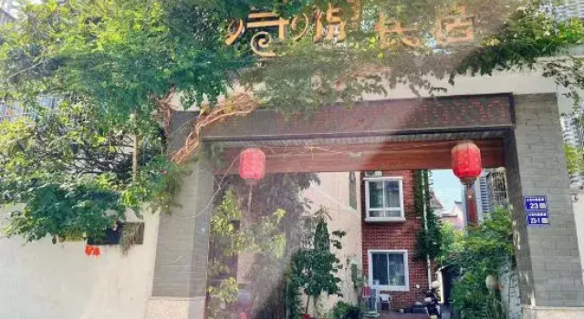 Huzhou Nanxun Xunyuan, Prenota Hotel Hotel a Huzhou con parcheggio, Parcheggio