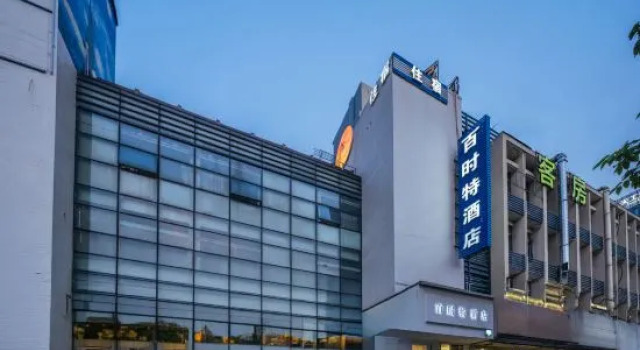 Best Hotel (Mingzhu Square Subway Station)