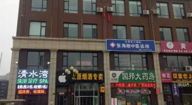 Taiyuan Ruiya Hotel, Prenota Hotel Hotel a Shanxi con parcheggio, Parcheggio