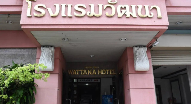 Wattana Trang Hotel