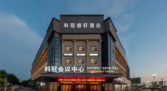 Keguan Ruixuan Hotel, Varaa Hotelli Shanghai Shanghai