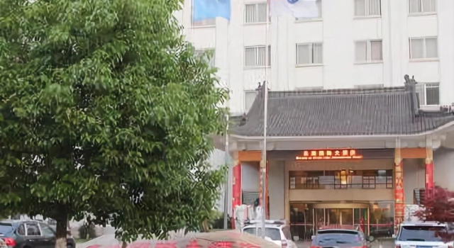 East Lake International Hotel