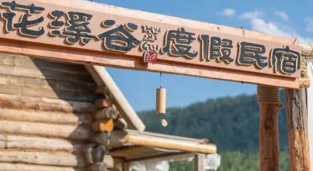 Hemu Huaxigu Vacation Apartment, Prenota Appartamento Hotel a Xinjiang con parcheggio, Parcheggio