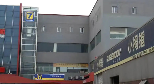 7 Days Inn