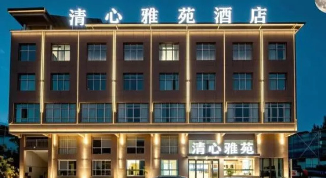 Xuan'en Qingxinyayuan Hotel (Gongshui Night Painting Branch), Prenota Hotel Enshi Prefecture Cina