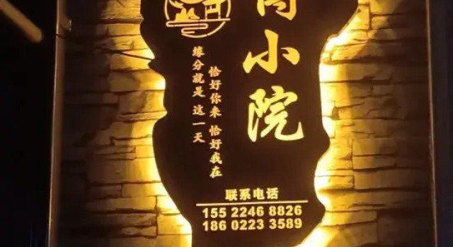 Tianjin Yibo Courtyard, Rezerwuj Hotel Tiencin Tianjin Province