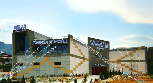 Gangneung Wannabe Pension, Забронировать Отель Отели Каннын 3 звезды, 3*