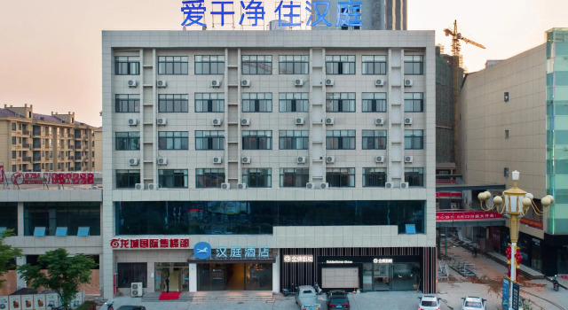 Hanting Hotel Fuzhou East Railway Station, Rezerwuj Hotel Dongxiang Jiangxi