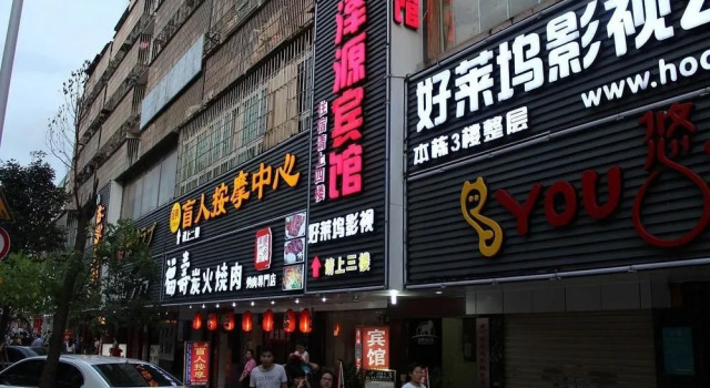 Longhua Zeyuan Hotel