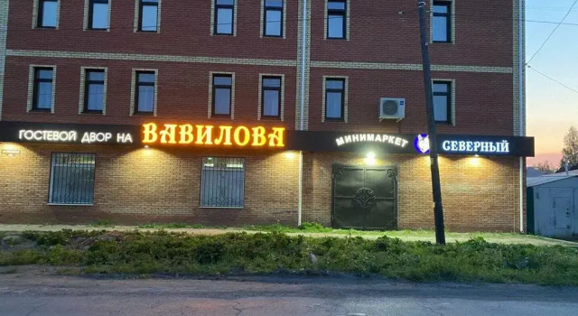 Gostevoi dvor na Vavilova, Buchen Sie Hostel Hostels in Omsk, Hostel